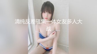 翘起来就像水蜜桃 超完美蜜桃臀 onlyfans博主【jacknbecca】合集【88V】  (4)