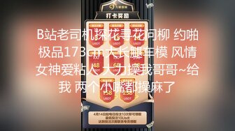 【全網首發】《宅男精品☀福利》【青春無敵】推特高顏雙馬尾蘿莉大奶粉鮑少女『福利姬Asuku』私拍，露出車震紫薇啪啪調教的非常乖巧～稀缺資源值得收藏 (4)