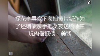 潍坊骚母狗老师