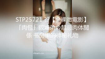 【按磨湿】男友带去按摩却不知女友被干