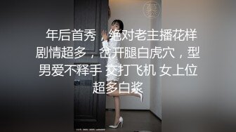 与女友做爱自白2