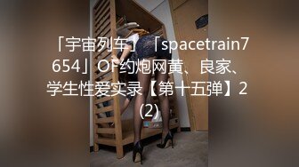 老爸和老妈去广州进货 叫小姨妈来家里照顾我下药迷翻小姨妈玩她的大黑B (2)