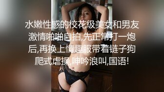 漂亮黑丝美女白虎鲍鱼粉嫩 撅着大白屁屁被无套输出 内射一骚逼