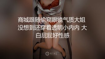 情人结