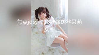 【新片速遞】  《百度云泄密》白嫩小美女和前男友酒店开房啪啪被渣男分手后曝光