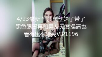 精东独家探花系列WSHW04 我是海王 约啪淫荡的人妻