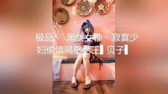  美腿蜜臀小网红❤️LC小狐狸 公共场合如此暴露 大爷们的眼睛都翻直了 肉丝美腿107部合集