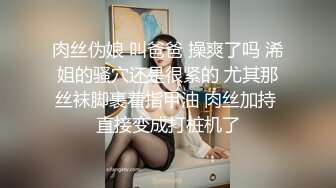 新流出安防酒店精品偷拍❤️纯欲系女友和男友冷战期间被销售男疯狂内射