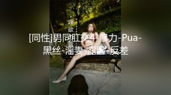 -杰克探花约草兼职小少妇 大胸粉嫩 打屁股欣赏鲍鱼 妹子依然百依百顺