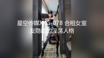 少妇说不要她老公要我