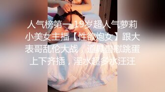 【极品震撼??丝袜骚妻】某论坛大神最新性爱自拍??扯着老婆辫子当母狗骑操小骚穴 丰臀骑乘真刺激 高清1080P原版无水印