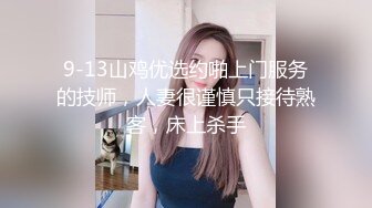 妈妈和儿子乱伦，温馨之家变成了淫窟，【恋母】，开水里下迷药，瘫软后脱光抱进卧室，无套内射骚妈妈，超刺激！ (1)