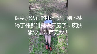 骚货人妻趁老公出差和前男友偷情 穿白丝套装骚气无比舔穴乳交吸鸡巴淫贱至极浓浆爆射