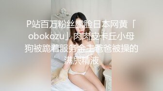 【极品 爆乳女神】苏小涵 榨精女王按摩淫技 骚语挑逗撸茎 丝足地狱高潮飙射 梅开二度蜜穴采精 榨干精液