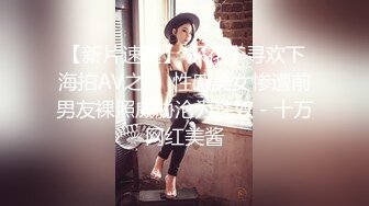 【金宋】客房服务,用屁屁给顾客鲜榨色拉酱