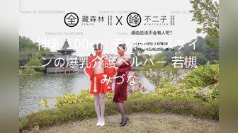 日常更新2024年1月8日个人自录国内女主播合集【178V】 (103)