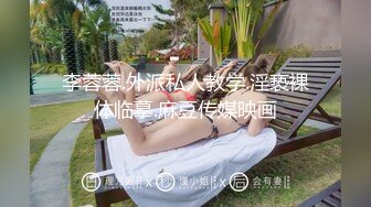 约操极品S级身材体校职业体操美女运动员 高难度性爱姿势全解锁 一字马深插花心 无套插操到抽搐 高清完整版