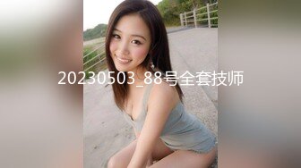 【挣钱买奥迪水泥】大圈高端80多斤甜美小姐姐超近视角拍摄