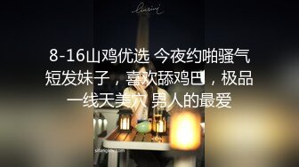 短發40多歲豐滿老阿姨約個戀熟00後小鮮肉啪啪，小夥對著阿姨大奶愛不釋手，艹到噴水