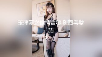 D罩杯美乳小骚货 伸进内裤摸穴 搞得小脸红扑扑 后入大肥臀 呻吟嗲嗲酥麻