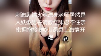 虎牙可爱美女白嫩阴道手指头都扣出爱液给你口给你逼让你操就是爽1080P高清010720_956