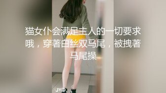 【无情的屌】约操大肥臀骚女，开档黑丝舔逼，跪地猛吃大屌，骑乘位爆操大屁股，后入姿势撞击