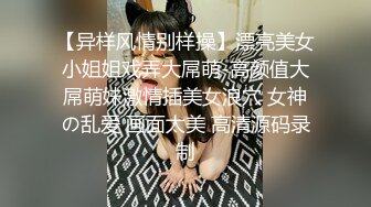 【新片速遞】 ⚫️⚫️顶级女模露脸泄密！万人求购百万粉女神【幻儿】完整视图，有颜值有身材金主的最爱，啪啪内射调教小母狗属性拉满