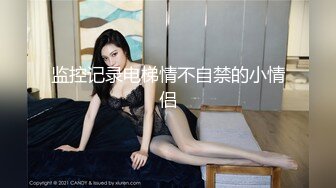  大奶黑丝全程露脸女模特魅惑十足，给纹身小哥交大鸡巴，主动上位风骚的大屁股