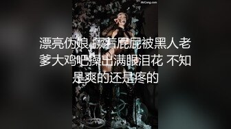 最新2024核弹！在读硕士生，推特人形母狗，可盐可甜萝莉风女神【鹤酱】福利，紫薇啪啪喝自己的尿骚话连篇4K