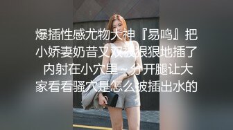 模特身材的女子黑絲性虐及性愛視訊02