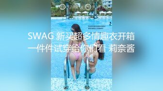 仙女脱下衣服身材真棒,和男友做活塞运动