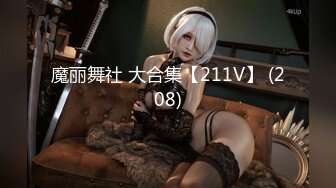 【新片速遞】 ❤️❤️三个超嫩颜值美少女，多人群P名场面，两根小辫甜妹，扒开内裤互揉穴，一人一个骑乘位，边操边舔奶子爽翻[1.96G/MP4/02:51:47]