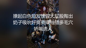 2/14最新 诱人女教师欲火难耐逆推性爱教程女神宋妮可VIP1196