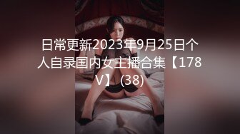 6/12最新 媚黑淫妻疯狂诚邀黑人小哥虐操情趣白丝淫妻VIP1196