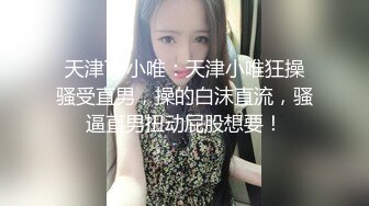 《极品CP魔手外购》潜入女厕赤裸裸拍脸拍逼各种美女小姐姐方便~制服女的蕾丝内简直太惹火美女高崛屁股给你拍 (4)