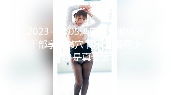 新晋探花约炮达人【刘先生探花】08.06约操身材超棒美乳丰臀前女友 边挑逗边快速抽插美穴 近远景交替 高清源码录制