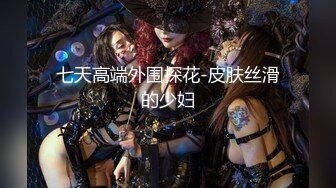 【钢管舞小妍】空中飞舞~倒挂旋转~裸跳钢管舞~空中倒挂金钩一字马【16V】 (14)