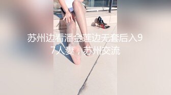 天津可爱的女孩纸Ts方筱甜：做攻是妖最快乐的时刻，狠狠插进小哥哥嘴里，再艹烂他的菊花，爆射哇！