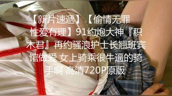 推特大神一杆钢枪带女友给兄弟们操 和女友姐妹双飞，合集 【421V】 (83)