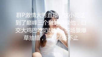   91李公子新秀长裙好身材美女，脱了直接开操特写掰穴，翘起大屁股后入深插