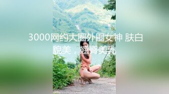 PMA005 蜜桃影像传媒 白晰少妇诱惑打游戏不理她的男友 美琳