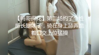 颜值区绿播下海，极品女神，双马尾知性装，艳压全场魅惑爆表