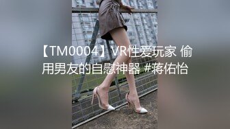 【OnlyFans】2023年亚籍女优 Ayakofuji 大奶风骚熟女刘玥等联动订阅，拍摄性爱订阅视频 女伴有白人也有亚洲人双女接吻 102