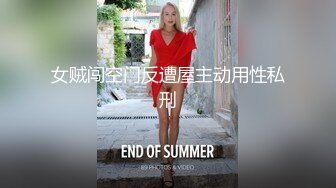 大神潜入商场女厕多角度偷拍多位美女少妇的极品美鲍 (1)