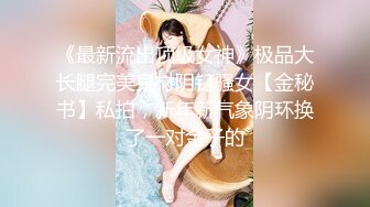 “这条内裤被你弄这么脏”“再给你买个新的”，170身高车展模特兼职