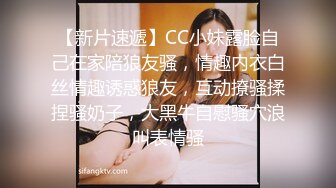 清纯素颜小妹露脸想让狼友们的礼物，听指挥脱光了展示，性感的奶子好诱人，掰开逼逼给狼友看，自慰呻吟刺激