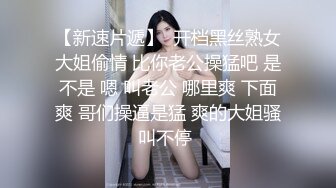 肤白貌美可可宝贝，露脸黑丝情趣睡衣跟小哥激情啪啪