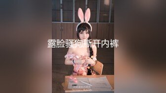 颜值逆天のTS莫言被帅男口，还赞扬人家颜值高，淫语诱惑帅男口得更来劲，男人鸡巴都这么好吃吗，女人也吃男人也吃！！