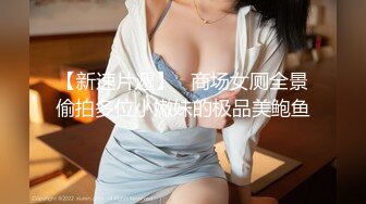 软萌甜美极品粉嫩小可爱『coszj561』哇伊清纯萝莉女奴❤️稚嫩白虎美穴又粉又嫩又紧 被主人开发