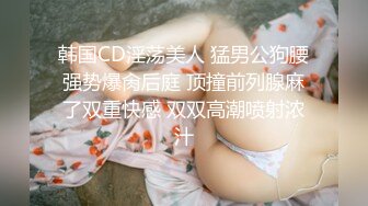 【最新流出破解摄像头】健硕男友大力爆操女友无套啪啪直接内射了 漂亮女友开腿迎接J8的顶峰冲刺